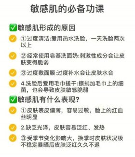 分享补水护肤的小常识；1000条护肤小秘诀