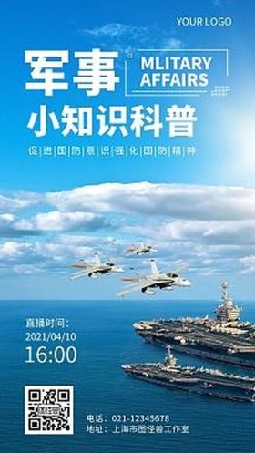 中国常识科普知识大全，小学生必知的祖国常识