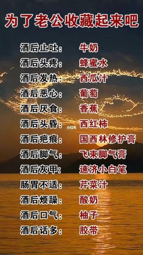 冷知识科普大全(长) 冷知识大全