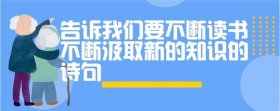 汲取 知识、吸取和汲取的区别