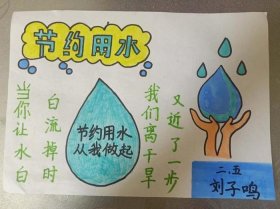 关于水的科学小常识 二年级科普小知识简单