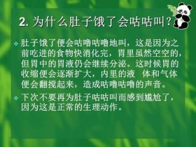 50个简短科学小知识视频，科学小短片