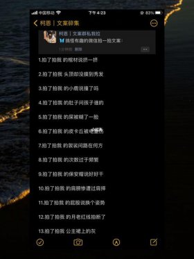 有趣的知识科普文案；有趣的通知文案