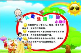 生活小知识大全100字；生活小常识大全带图片