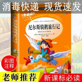 7-12岁儿童必读十本书、12岁至15岁适合的读物
