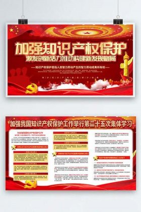 保护知识产权的句子，知识产权主要内容