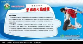 生活中的实用小知识 健康常识小知识