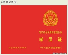 知识产权师证好考吗，专利工程师证书怎么考