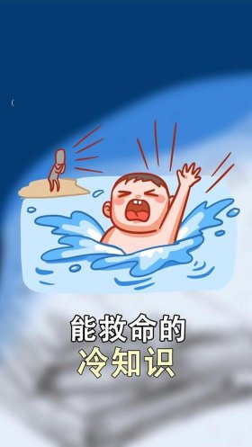 奇奇怪怪的冷知识科普；冷知识素材库