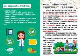 生活中的科普知识简短介绍 生活中的科普小知识有哪些