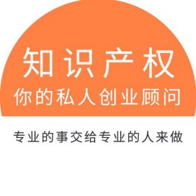 知识产权代理是做什么、知识产权代理事务所