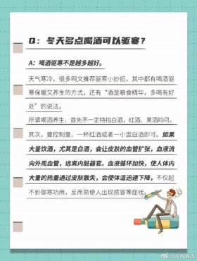 一般人不知道的冷知识文案；绝对意想不到的冷知识