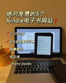 书籍知识库网站下载，电子版书籍免费下载