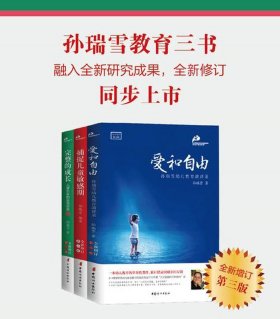孩子必知的中国知识书籍有哪些、关于教育孩子的书籍有哪些
