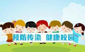 春季健康小知识大全视频；健康知识短视频