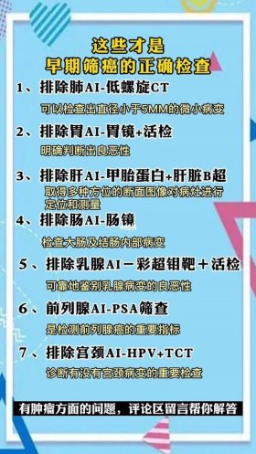 分享每日健康；把健康分享给大家