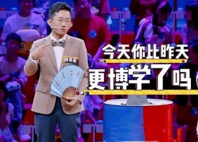 杨奇函知识共享金句 - 奇葩说杨奇函金句