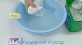 生活实用小妙招去污、衣服油渍清洗小妙招