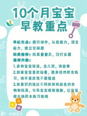 早教3岁育儿知识答案、婴幼儿早教方法大全