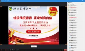 主题团日科技科普内容、主题团日活动的意义和目的