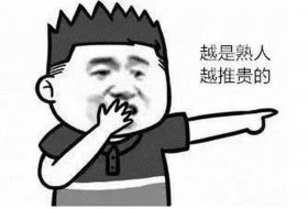 每天一个生活小技巧表情包，生活小妙招配图