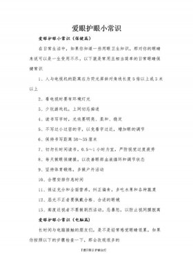 你不知道的100条生活小常识；50条生活小常识 实用值得收藏