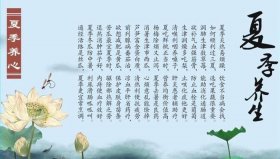 每日一句养生知识，养生知识 女性