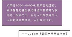 生活中各种声音的音频，录音中的不同声音如何分离