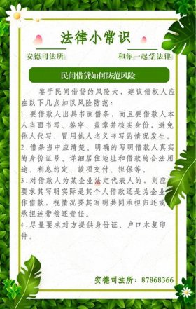 有趣法律小常识100条、法律常识的测试题