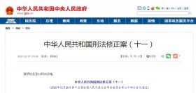 侵犯知识产权怎么处理；侵犯知识产权如何定罪