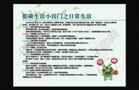 生活知识小技巧视频，生活小技巧
