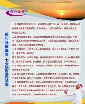 养生知识100条问候信息，养生短信最温馨的话语