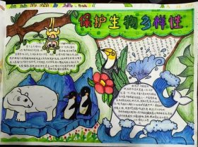 生物科普小知识200字 - 十个生物小知识