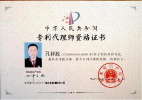 知识产权就业岗位排名，北京十大知识产权公司