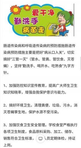 讲讲健康方面的知识，有关健康知识