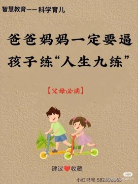 50岁人知识网站、人生常识大全