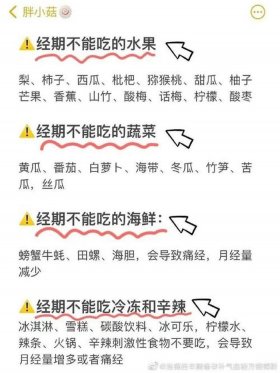 有趣的冷门知识50字怎么写，有趣的冷知识大全