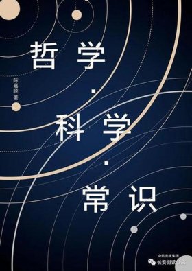 为什么叫知识 何为知识