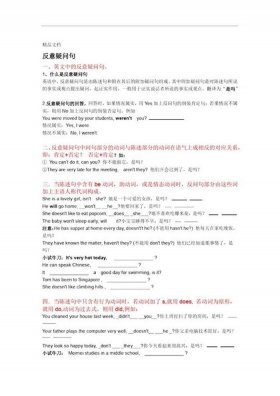 生活中的为什么并解答、生活中有哪些疑问和答案