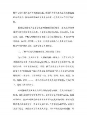 市场监管知识产权培训心得体会 - 知识产权课程心得体会