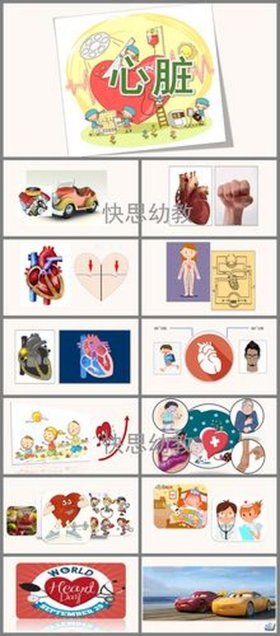 大班科普小知识图片 - 幼儿园大班百科常识