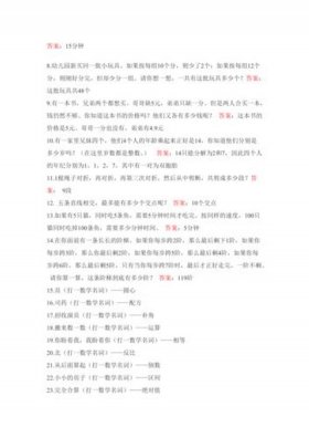 知识产权小知识100字 - 数学小知识30字