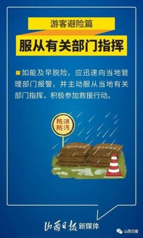 中国小常识文案，每日小知识的文案简短