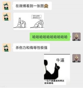 泛科普是什么意思；网络流行语科普的例子