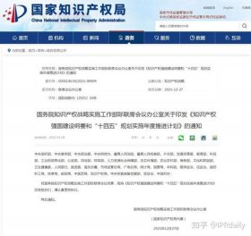 知识产权网站教育内容 - 知识产权包括什么内容