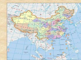 中国之最100个知识大全 趣味地理常识100题