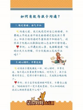 家庭育儿知识分享属于什么领域；家庭育儿指导知识和方法