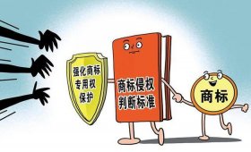 知识产权工作难吗 - 知识产权上班怎么样