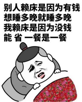 生活冷知识文案大全，有趣的生活冷知识