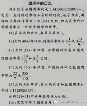 小学生必背的历史知识有哪些 - 八年级历史速记口诀